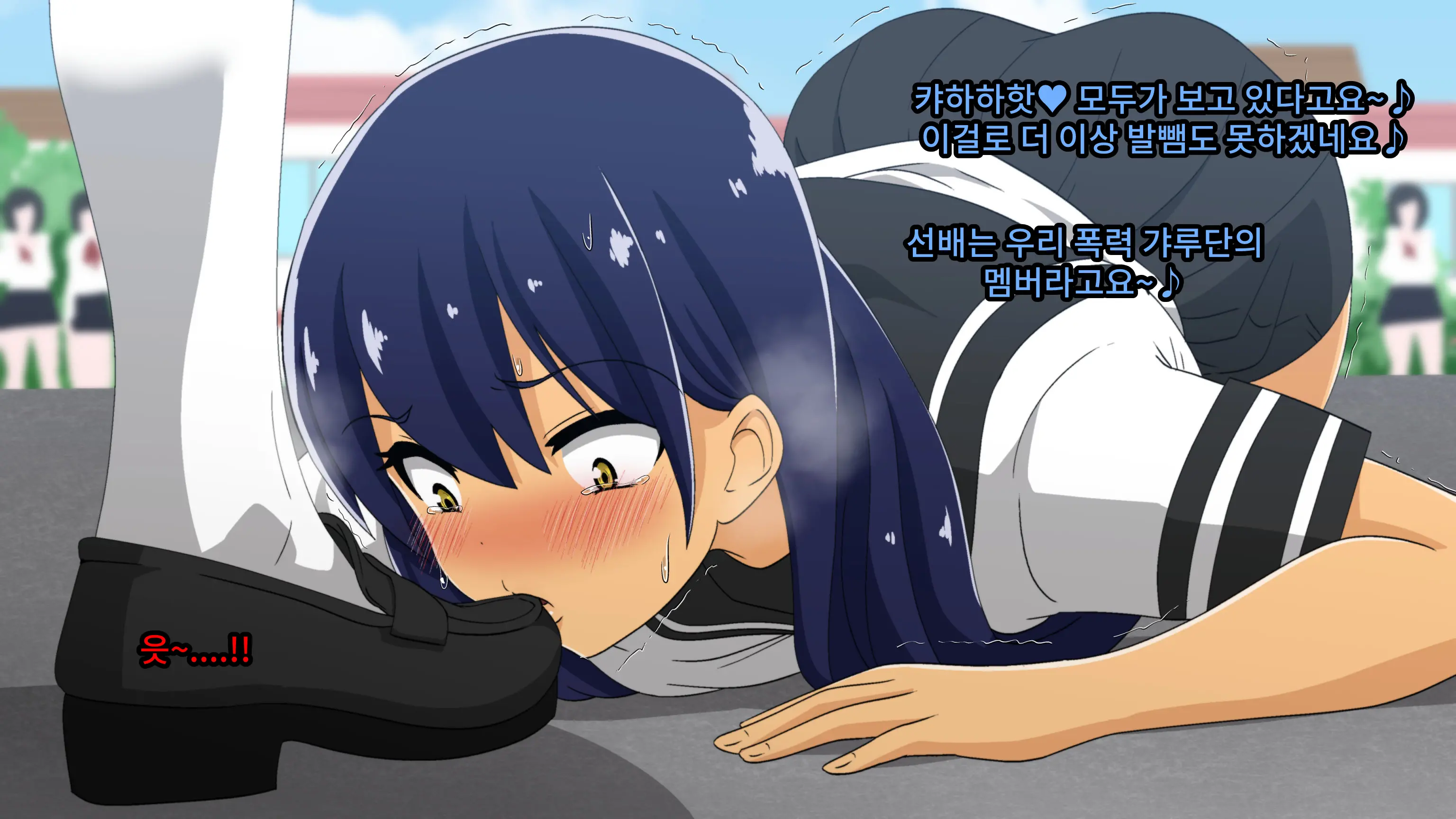 Fuuki Iinchou Ga Gal No Dorei Ni Naru Hanashi